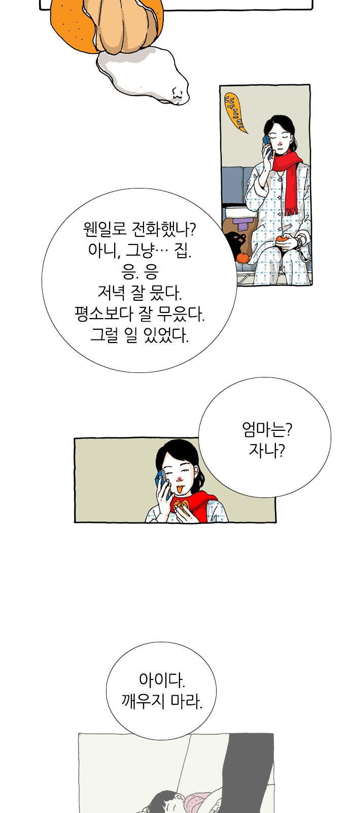 20 페이지