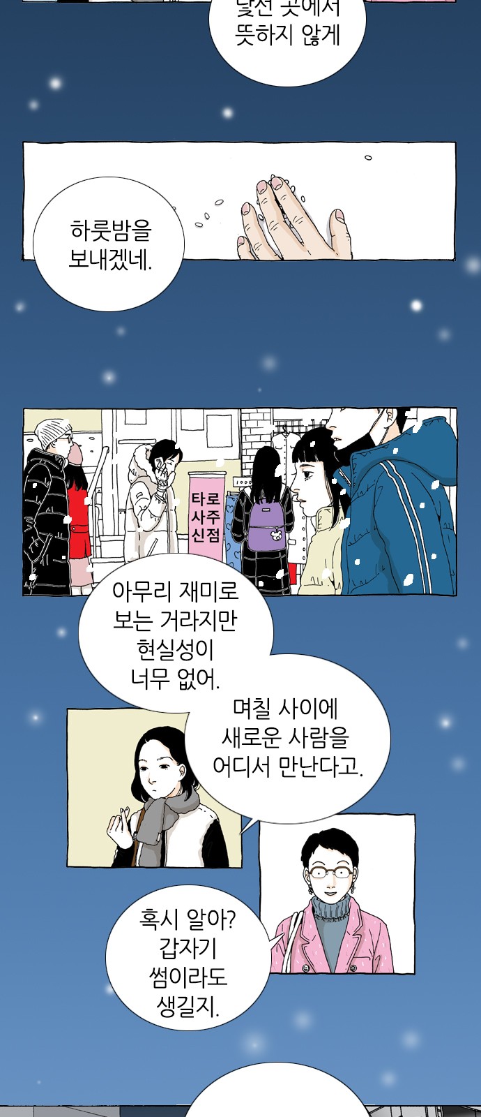 3 페이지