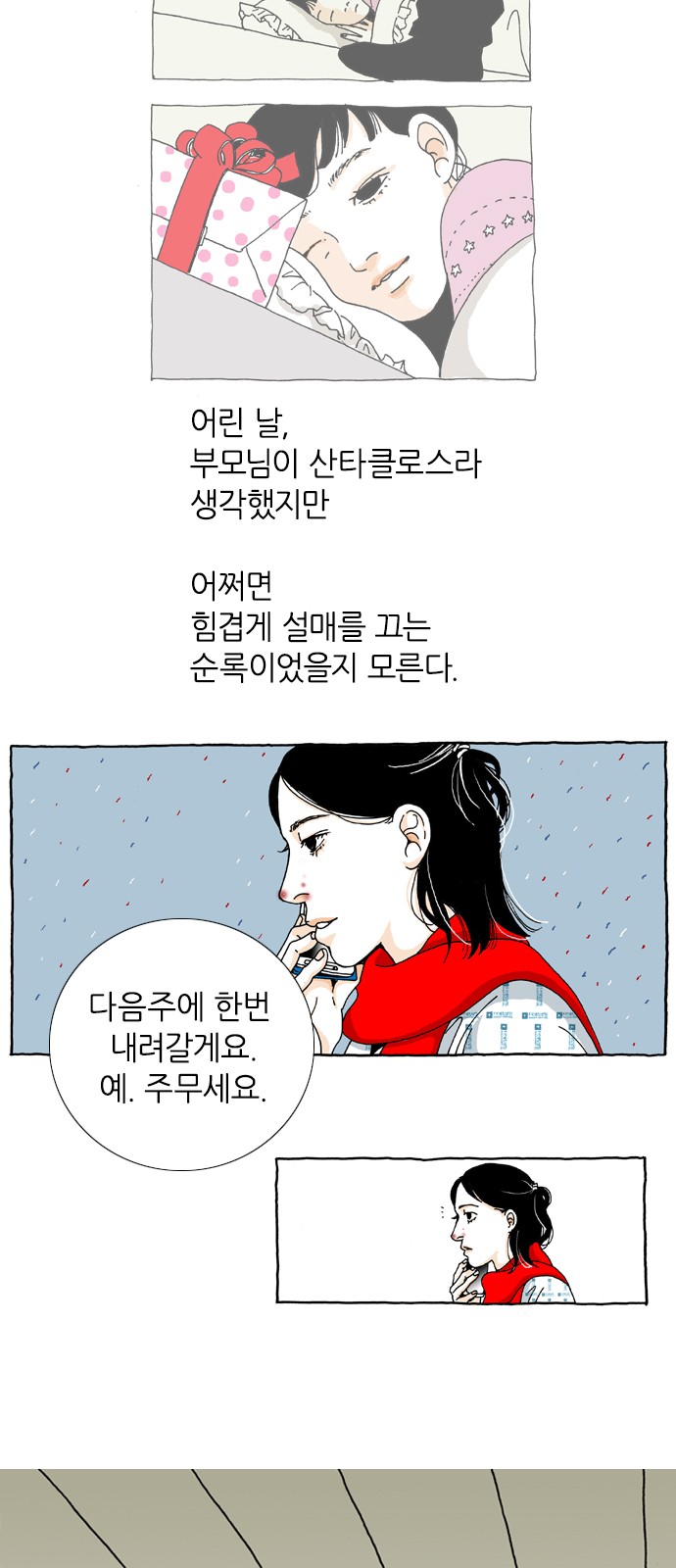 21 페이지