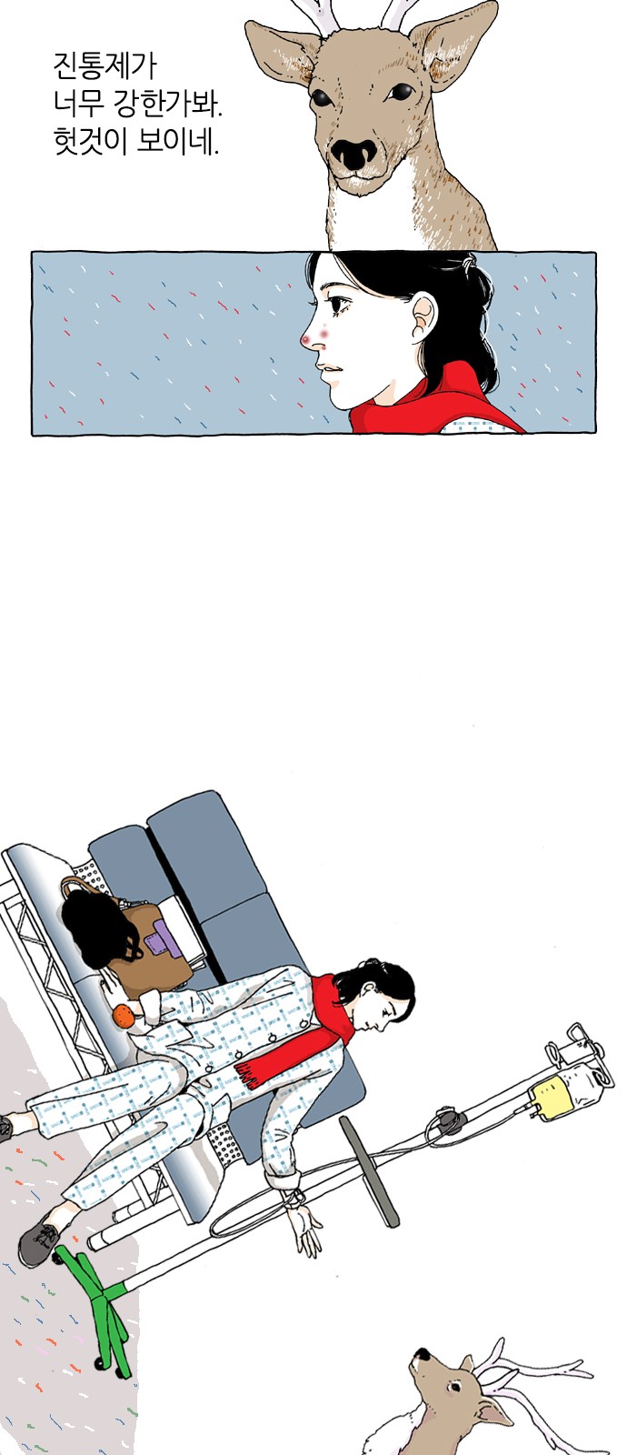 23 페이지