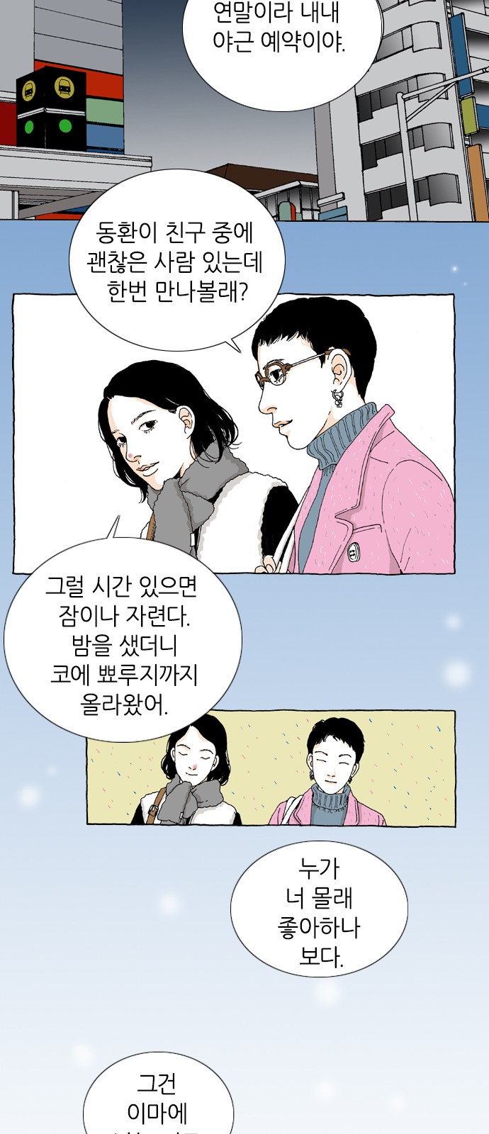 4 페이지