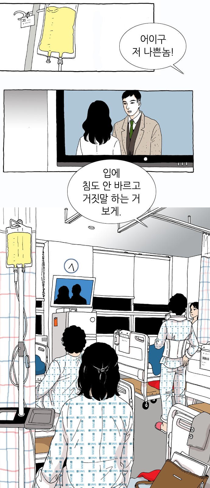 6 페이지