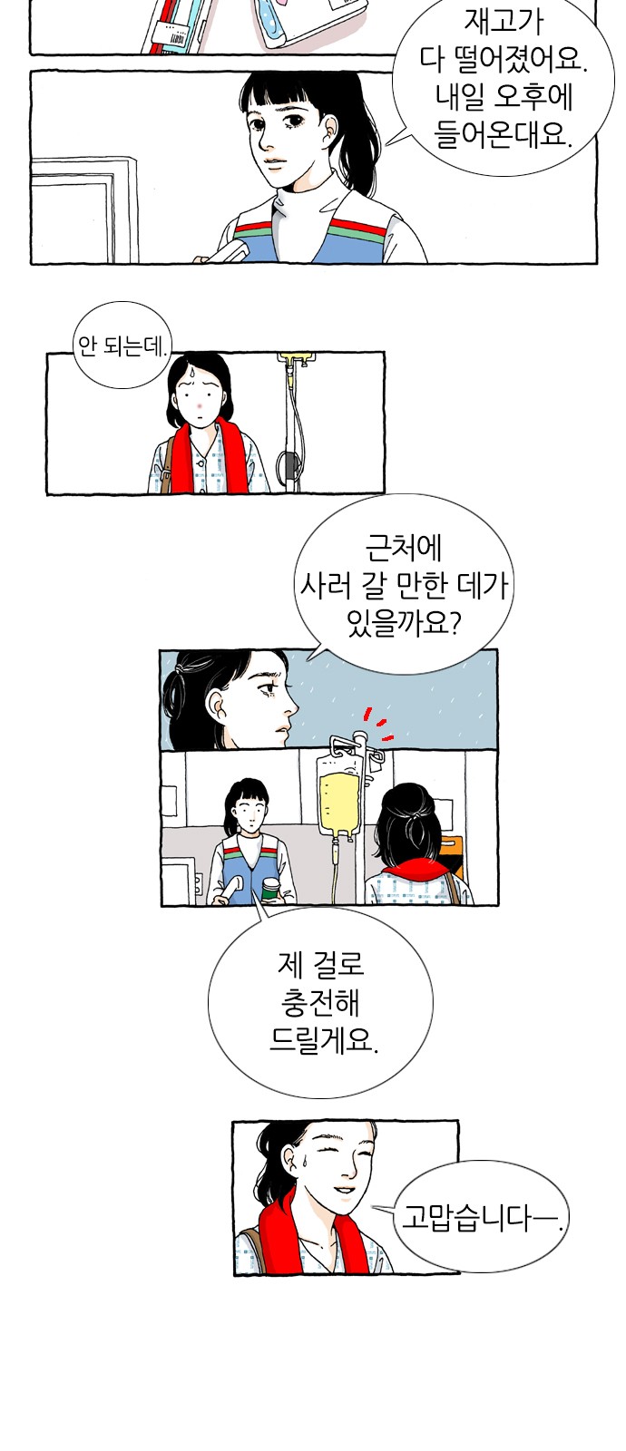 10 페이지