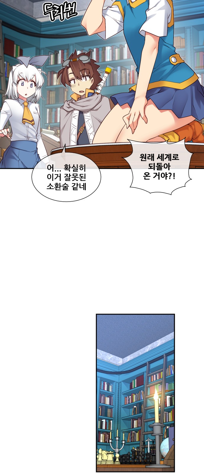 12 페이지