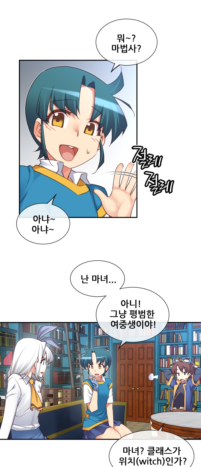 13 페이지