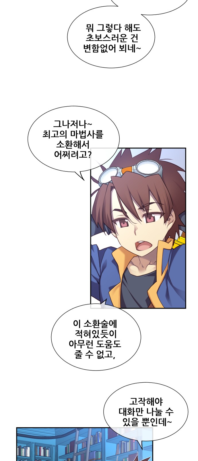 14 페이지