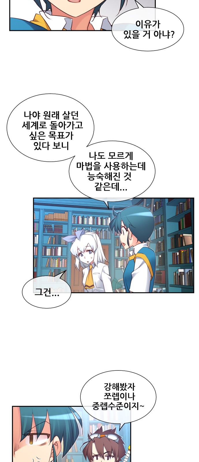 18 페이지
