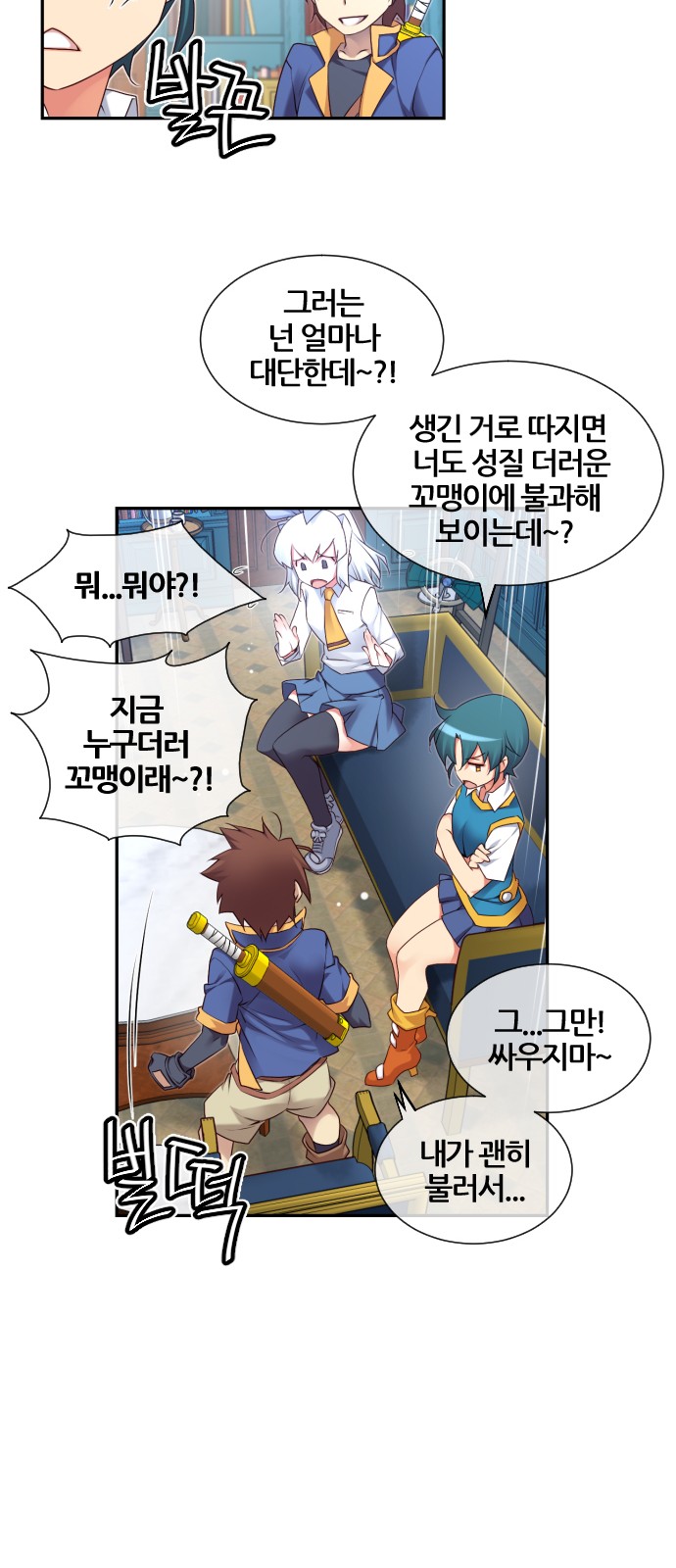 19 페이지