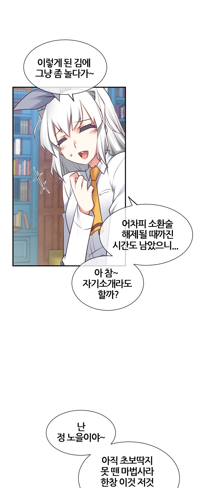 20 페이지