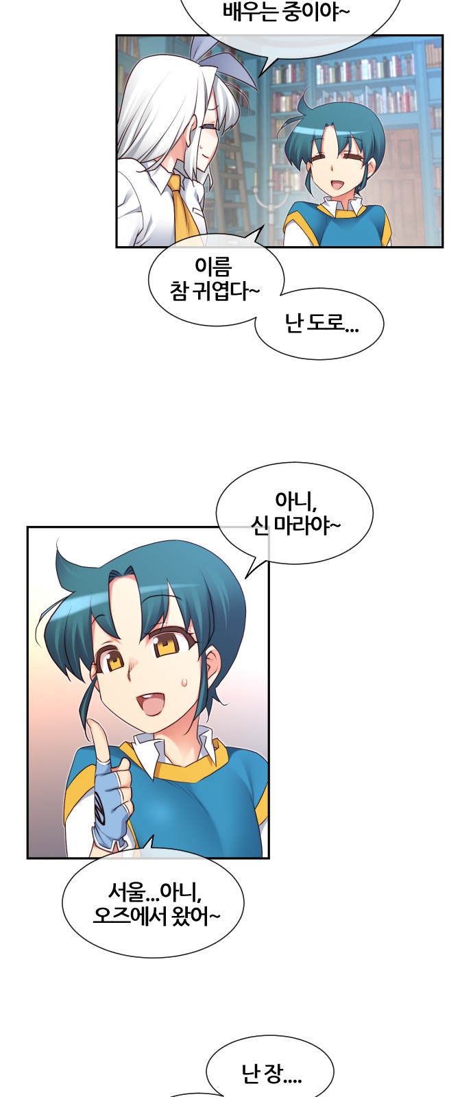 21 페이지