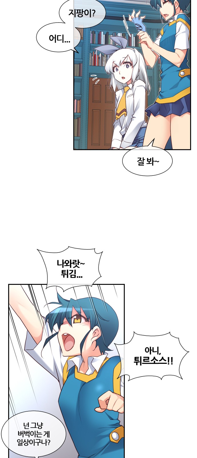24 페이지