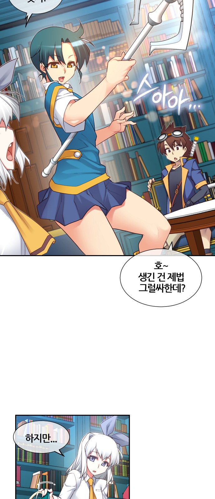 26 페이지