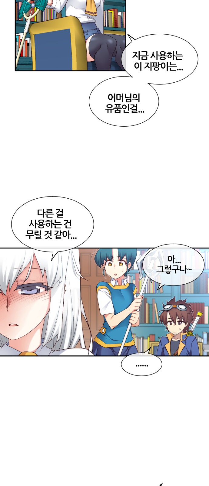 27 페이지