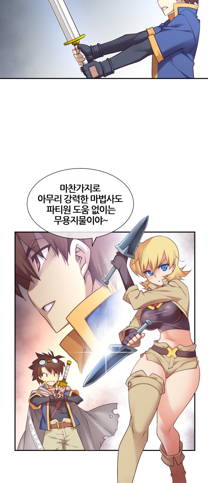 29 페이지