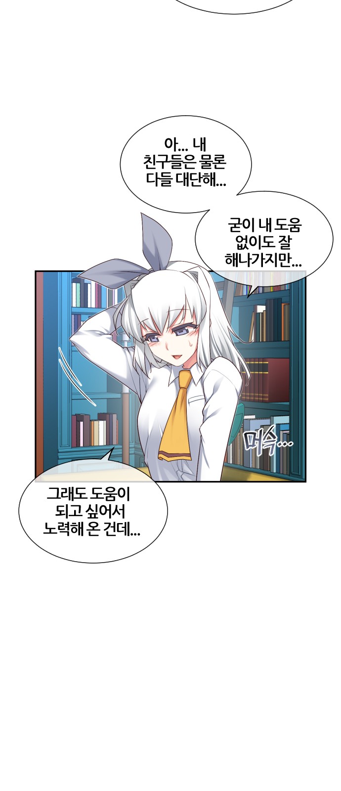 31 페이지