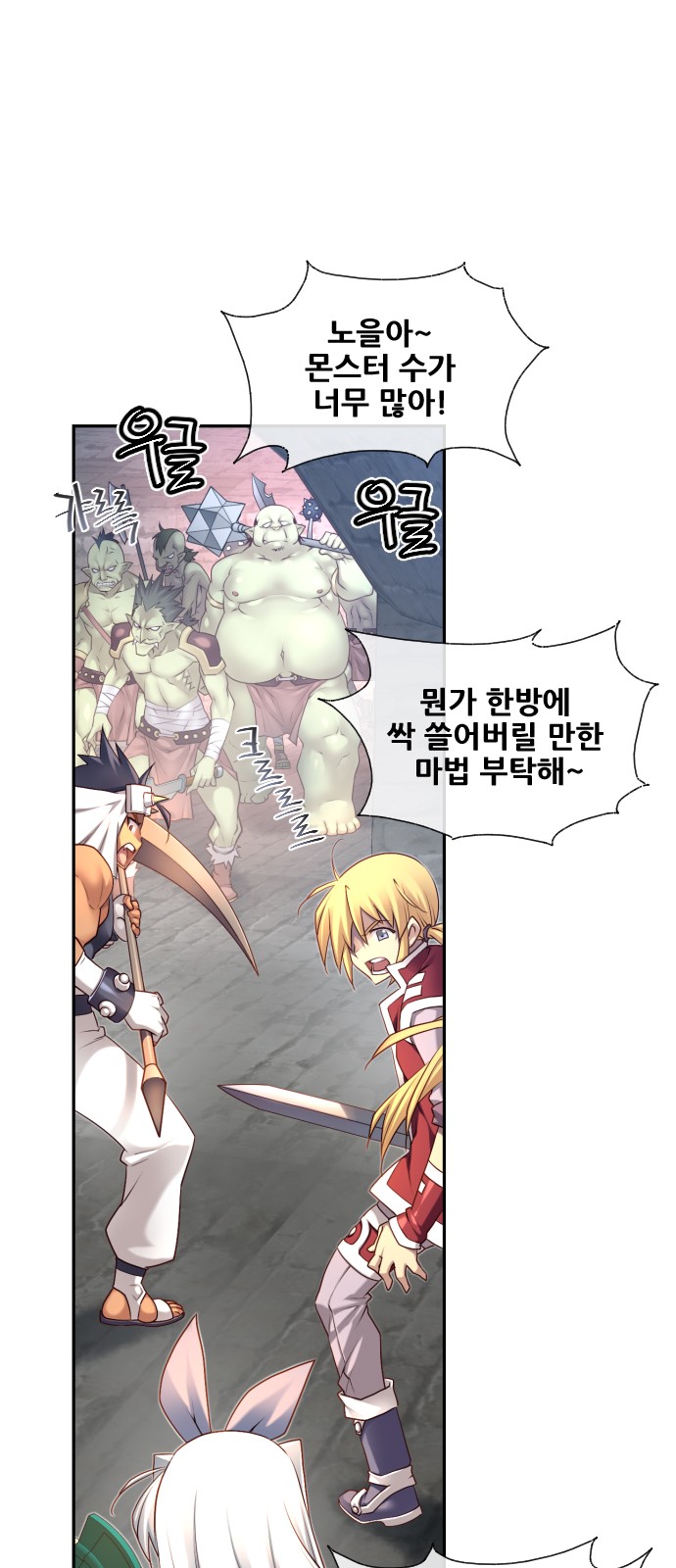 32 페이지