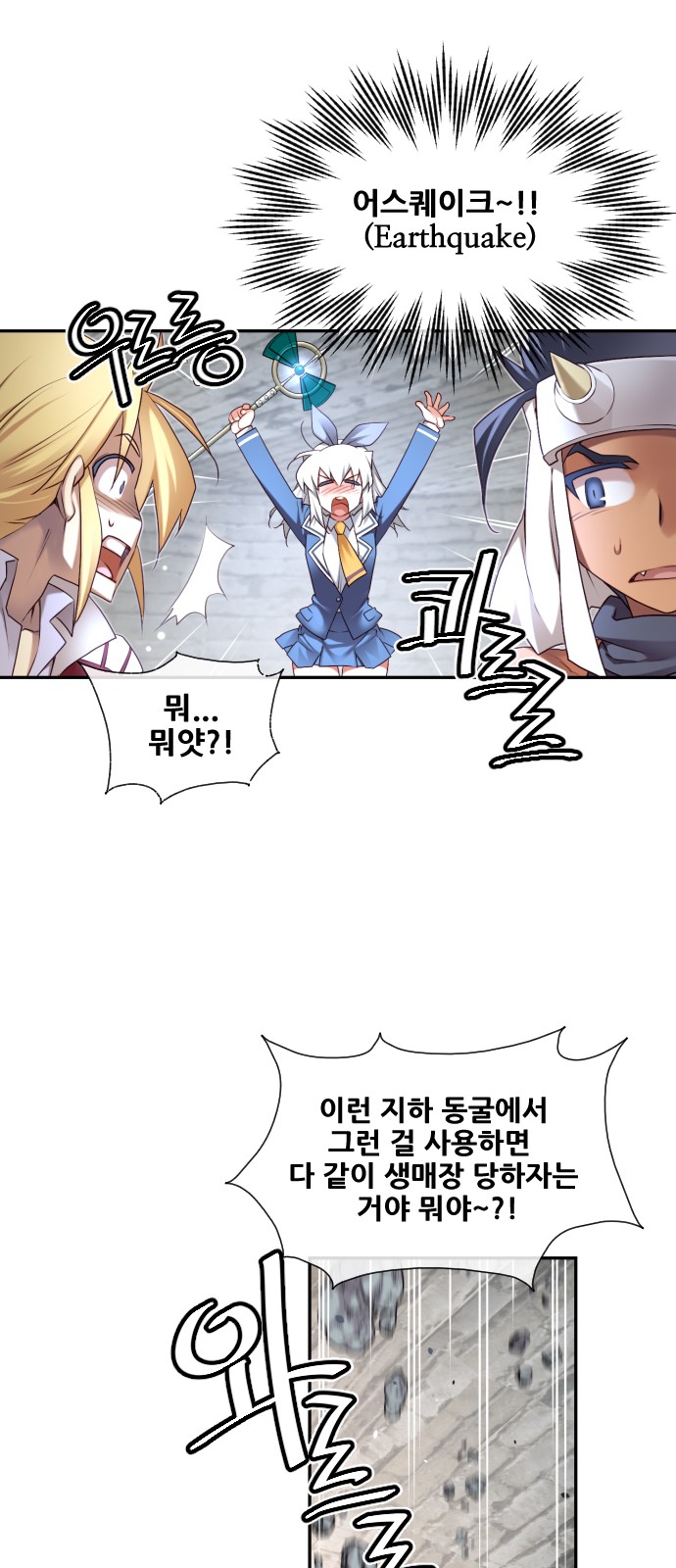 34 페이지