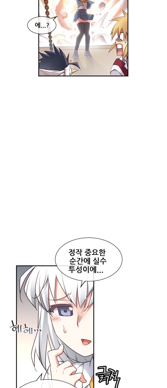 37 페이지