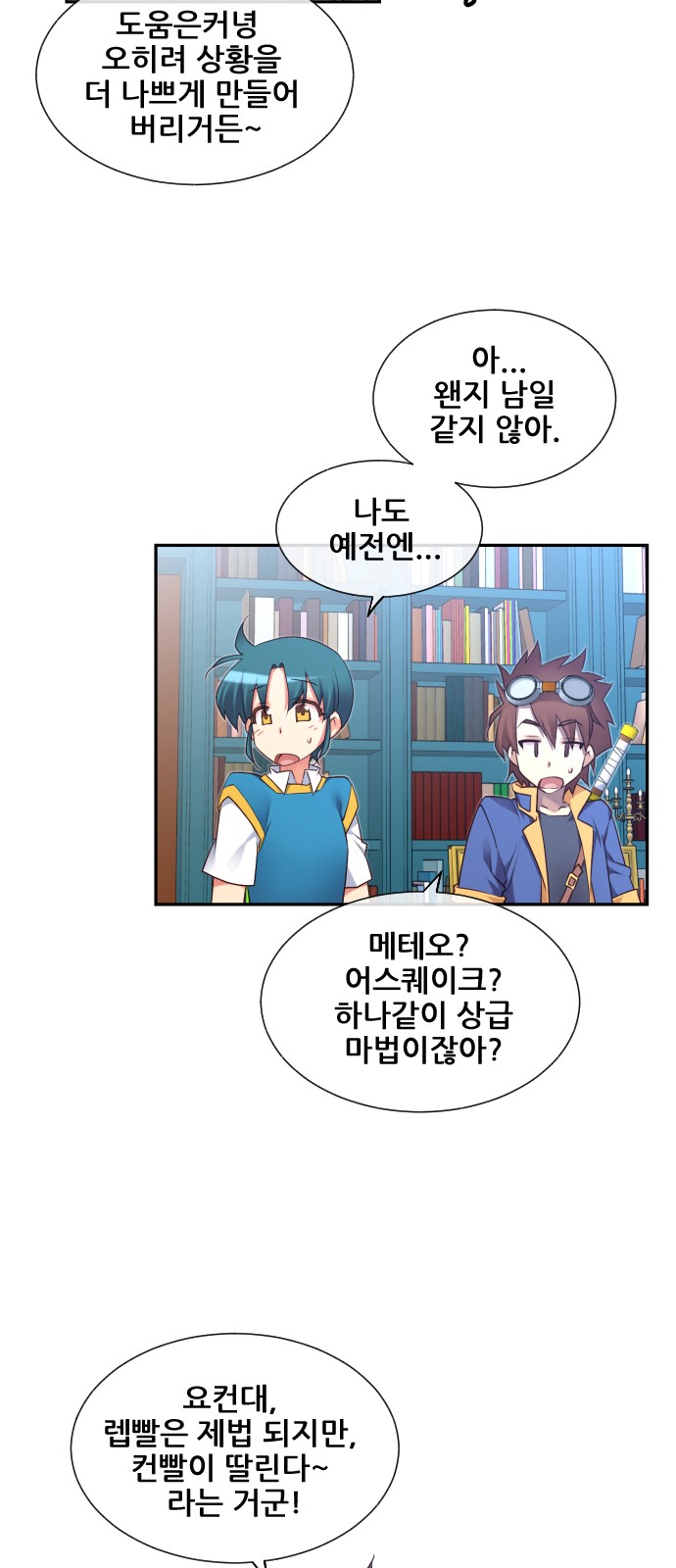 38 페이지