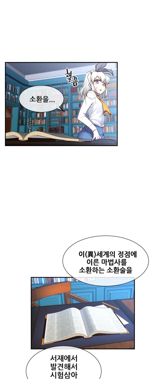 4 페이지