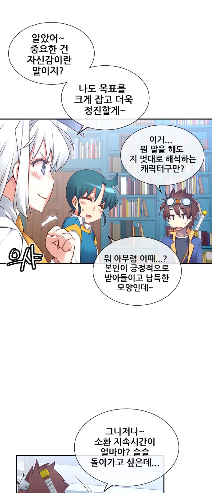 42 페이지