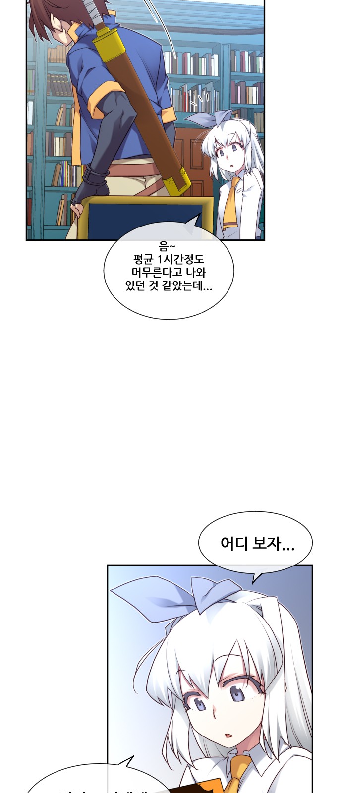 43 페이지