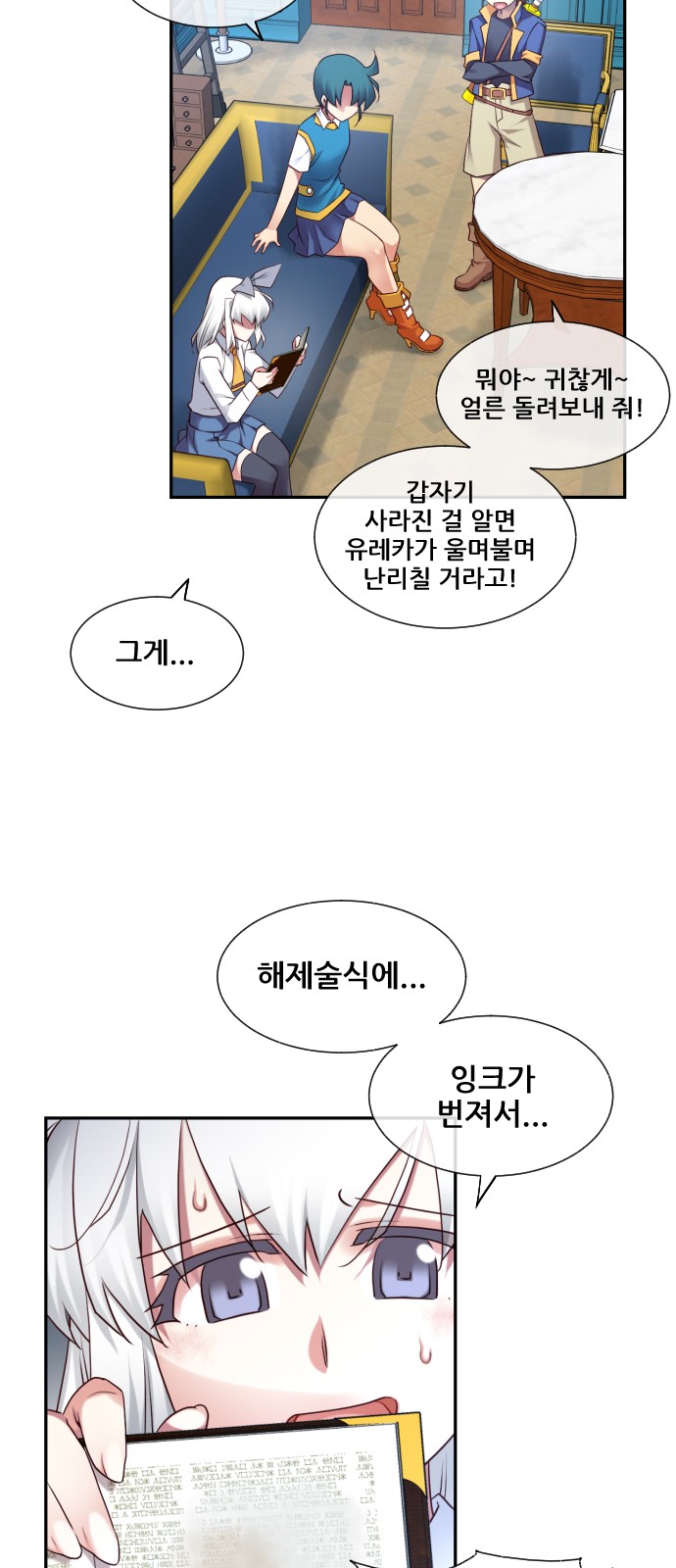 45 페이지