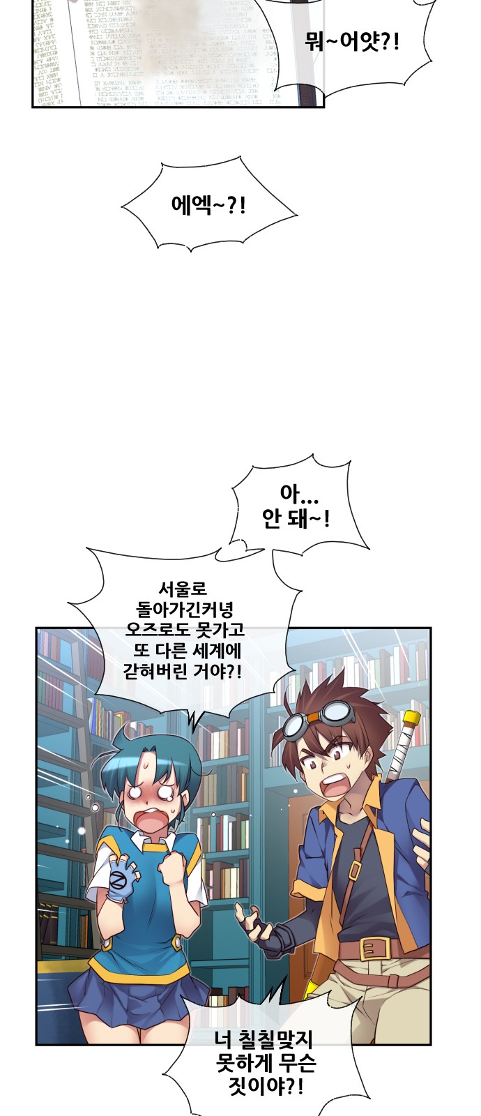 46 페이지