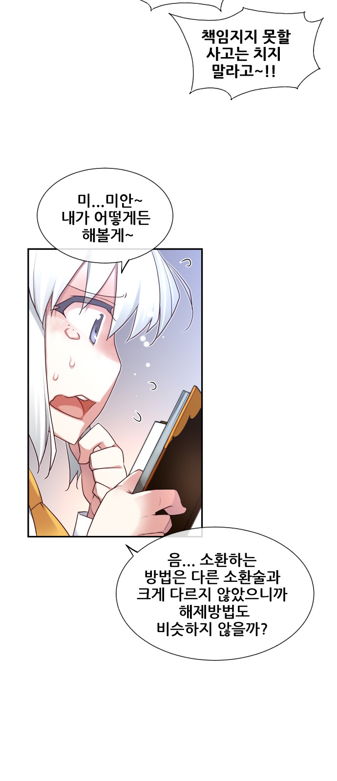 47 페이지