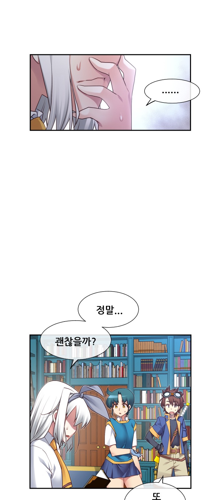 48 페이지