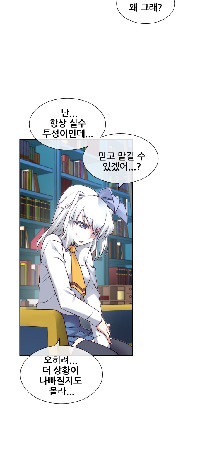 49 페이지