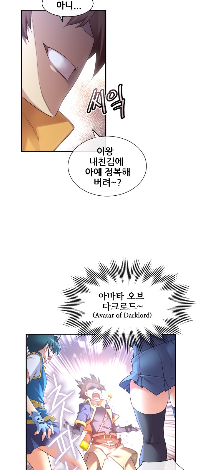 53 페이지