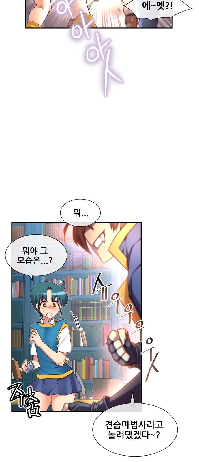 54 페이지