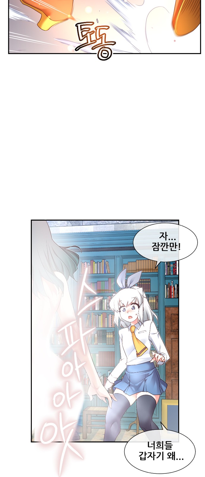 59 페이지