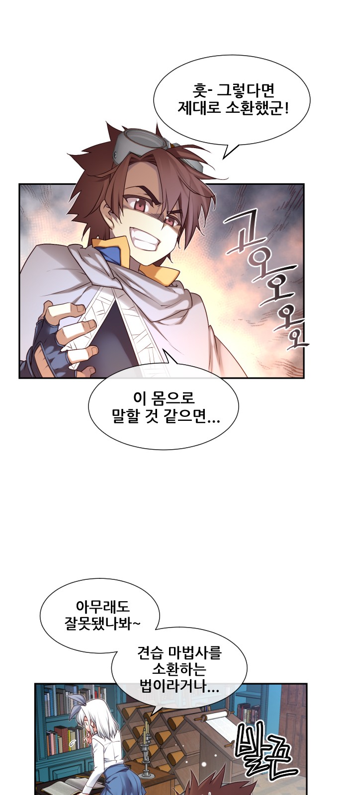 6 페이지