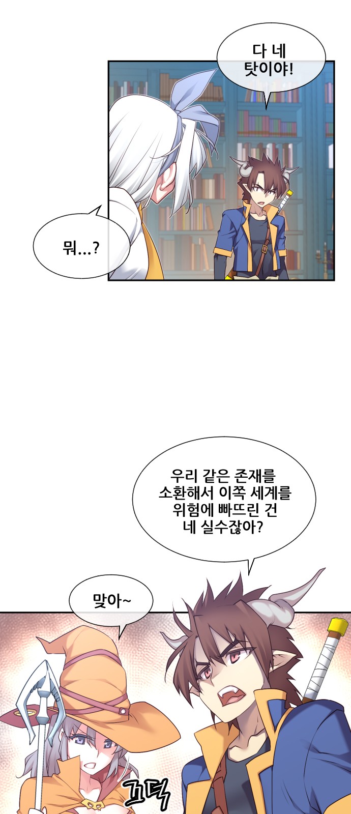 63 페이지