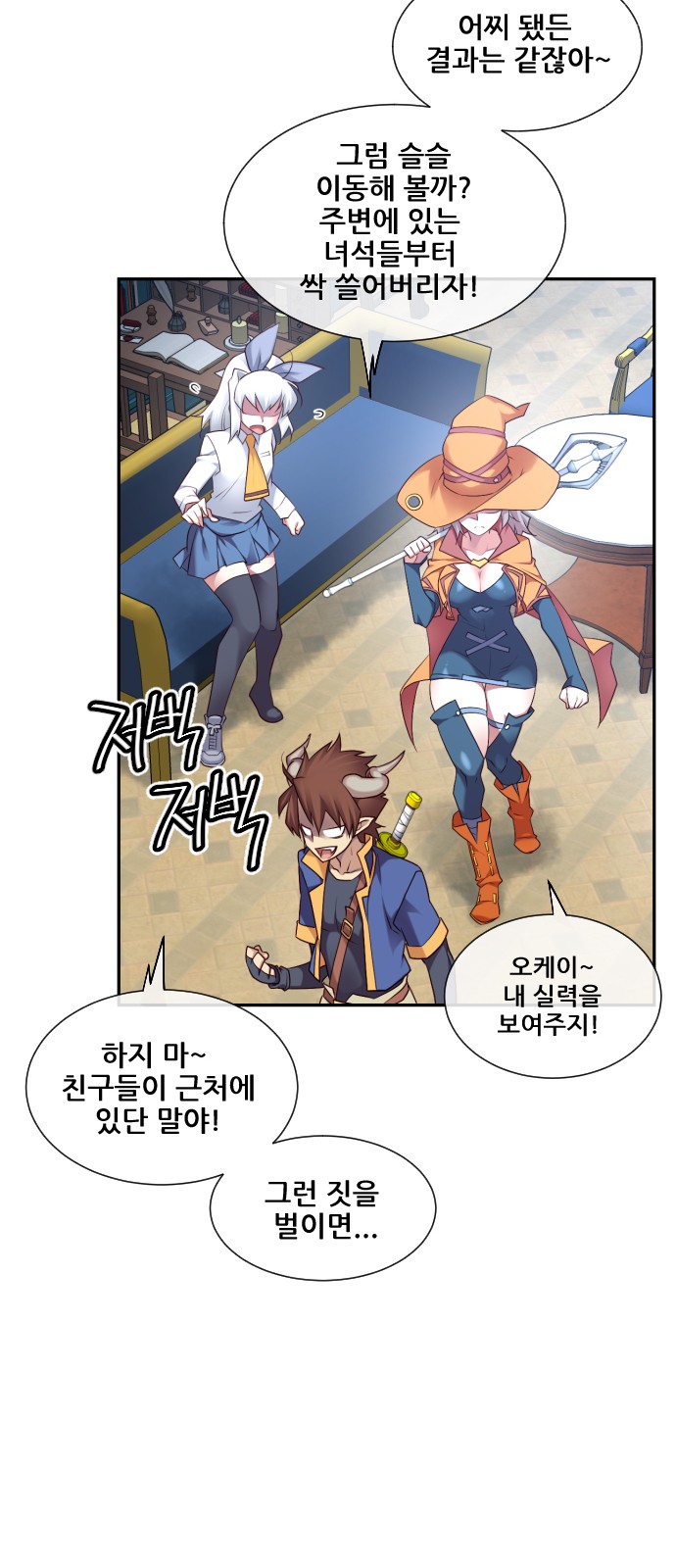 65 페이지