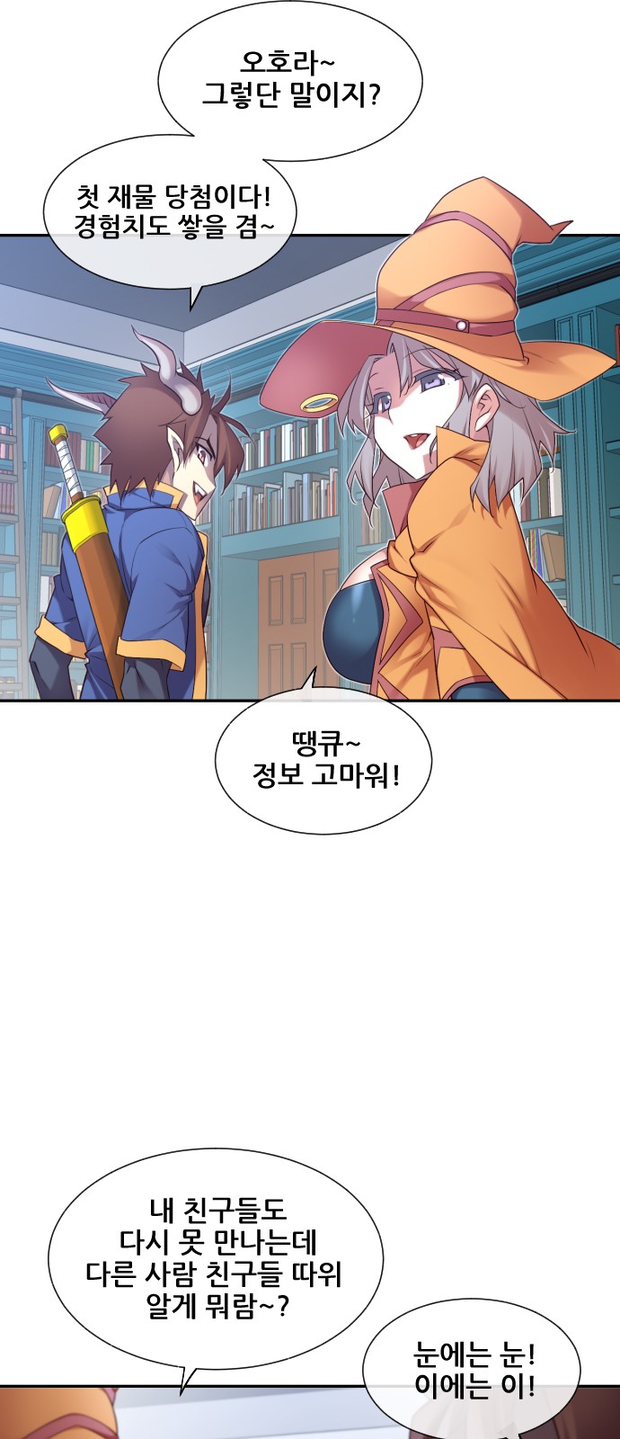 66 페이지