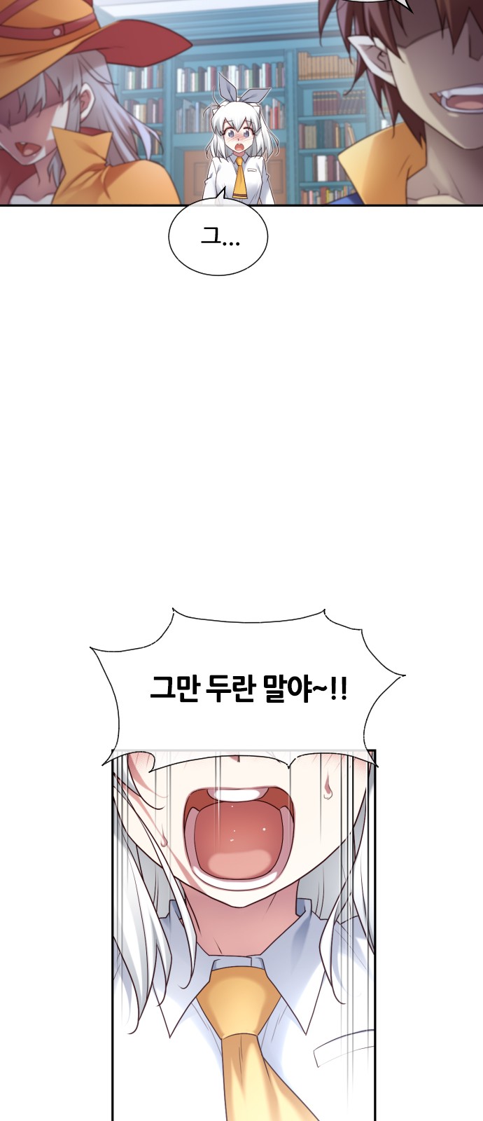 67 페이지