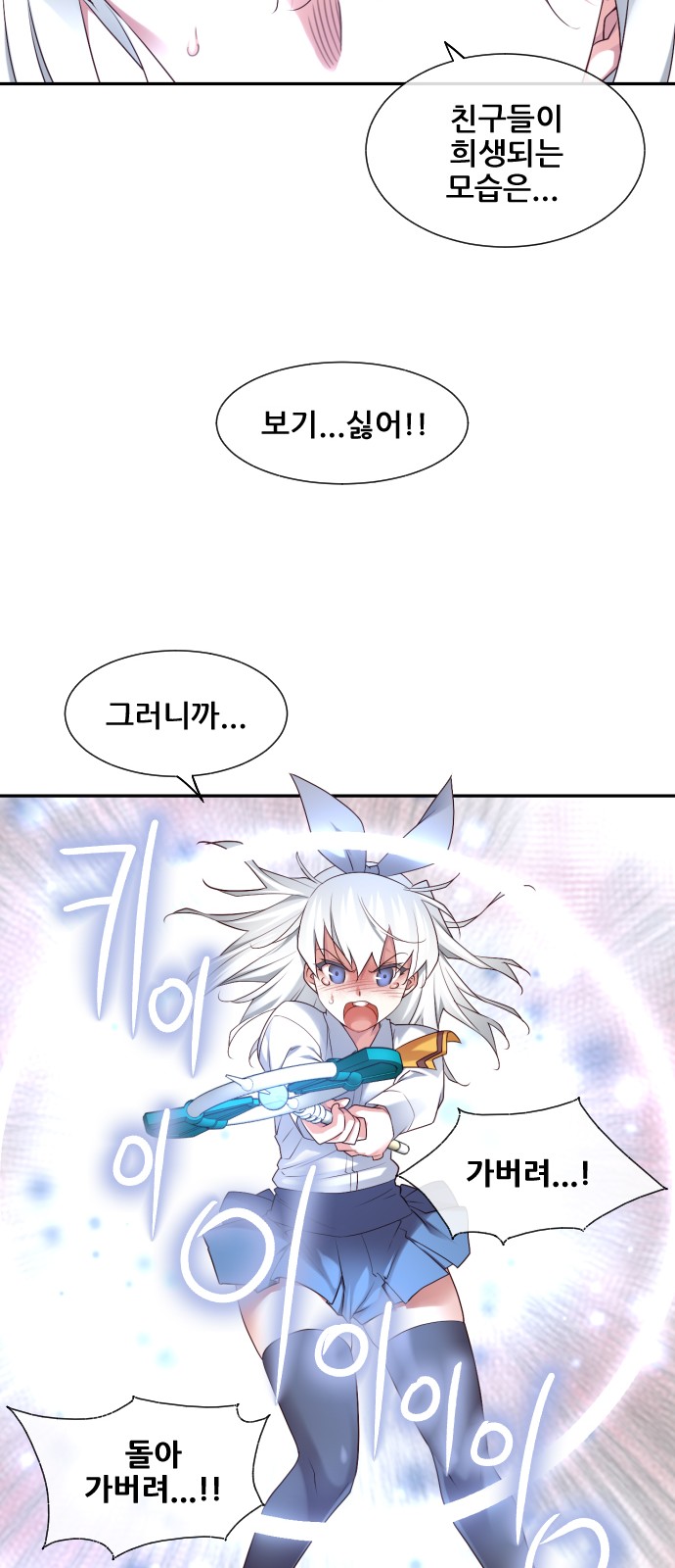 69 페이지