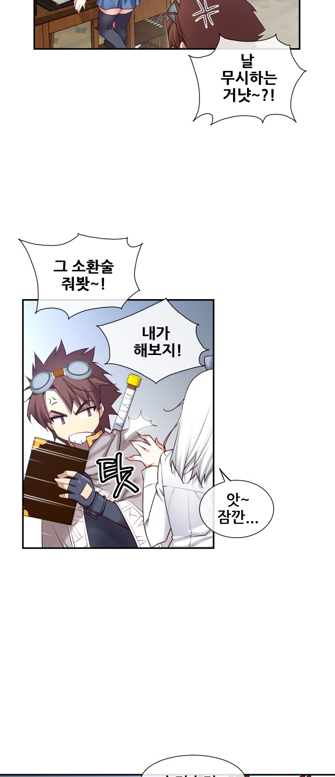 7 페이지