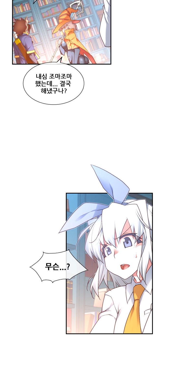 73 페이지