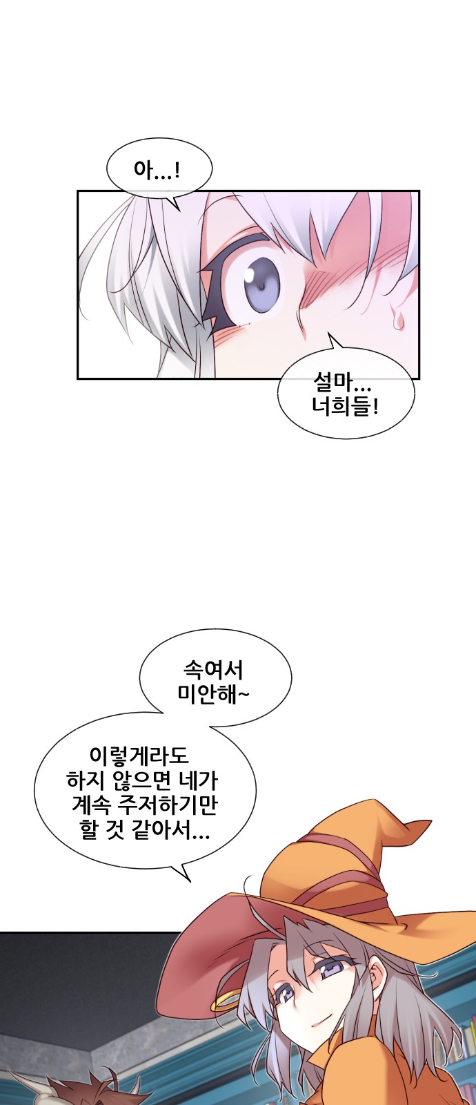 74 페이지