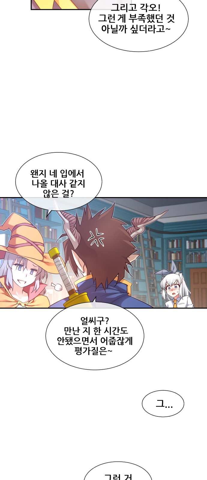 76 페이지