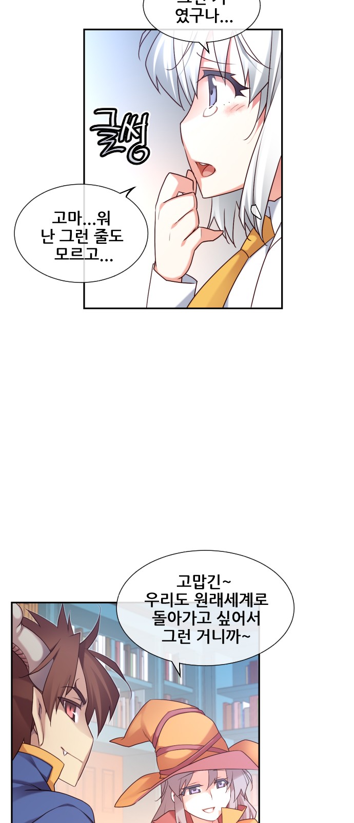 77 페이지