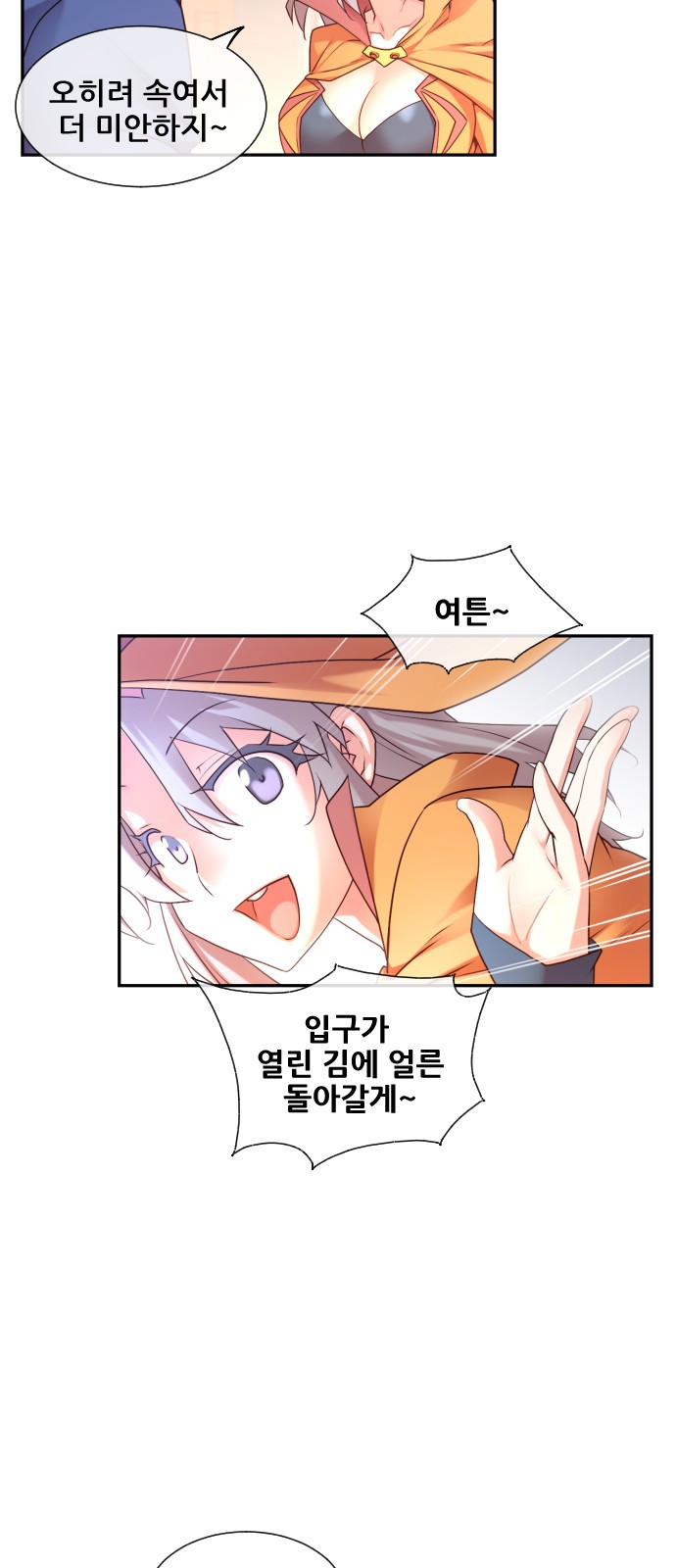 78 페이지