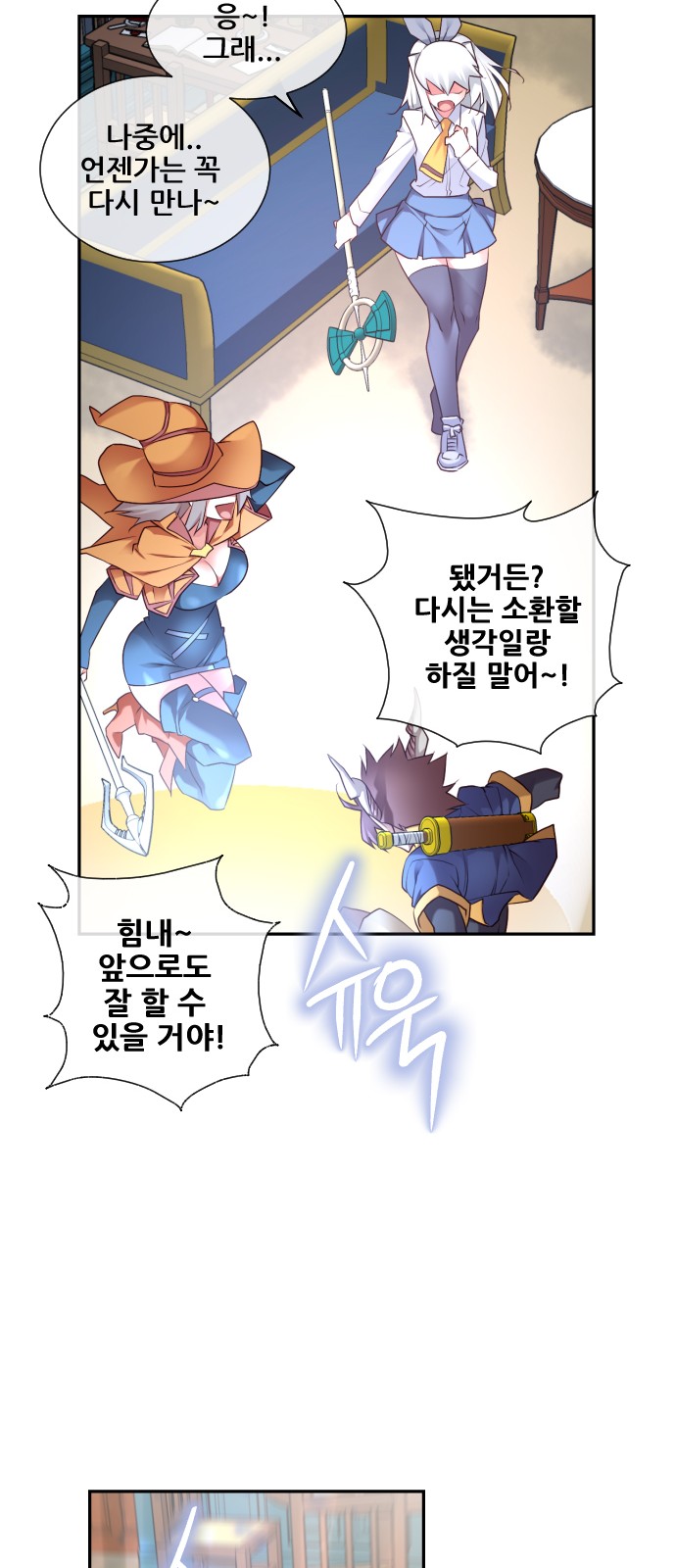 79 페이지