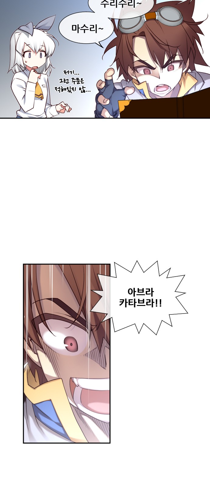 8 페이지