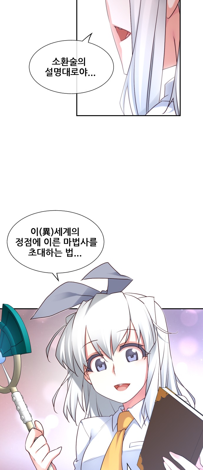 81 페이지