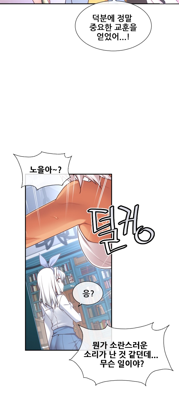 82 페이지